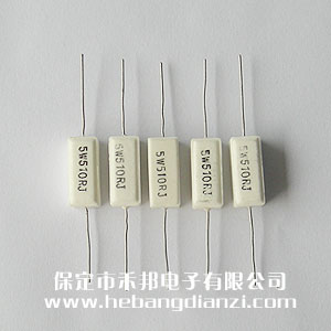 5W 水泥电阻(zǔ)