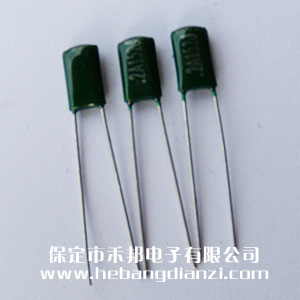2A152 1500pf 100V涤纶(lún)电(diàn)容