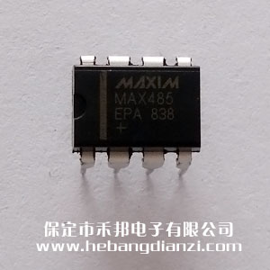 MAX485EPA 国产