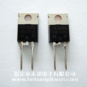18TQ040 肖特基(jī)二极管