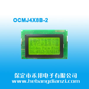 OCMJ4X8B-2 黄绿屏5V