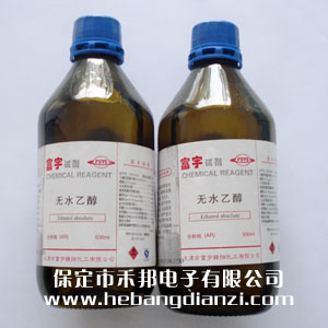 酒精 500mL装