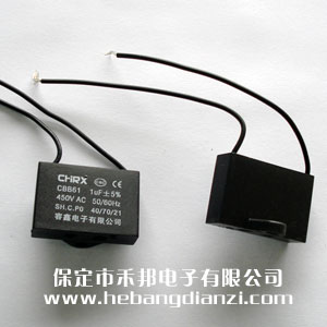 CBB61电容 1uF