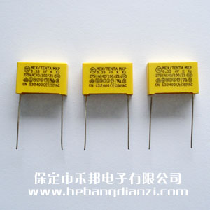 安规X2电(diàn)容 0.33uf 大尺寸