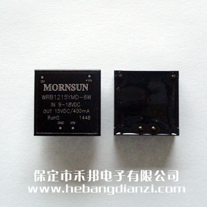 WRB1215YMD-6W(库存(cún)优惠(huì))