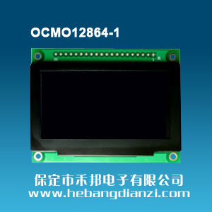 OCMO12864-1黑底黄字