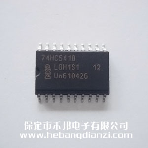 74HC541 宽体