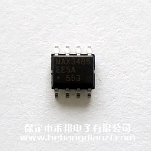MAX3485EESA 进口(kǒu)