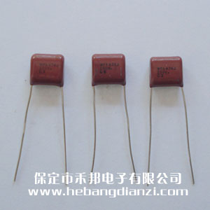 0.47UF 250V CBB电容(róng)