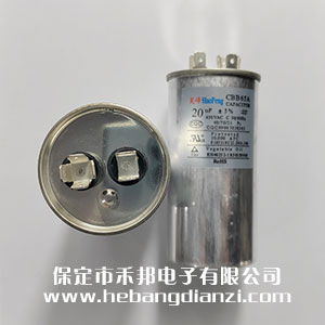 CBB65电(diàn)容(róng) 20uF