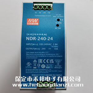 导轨式(shì)电源NDR-240-24(24V-10A)