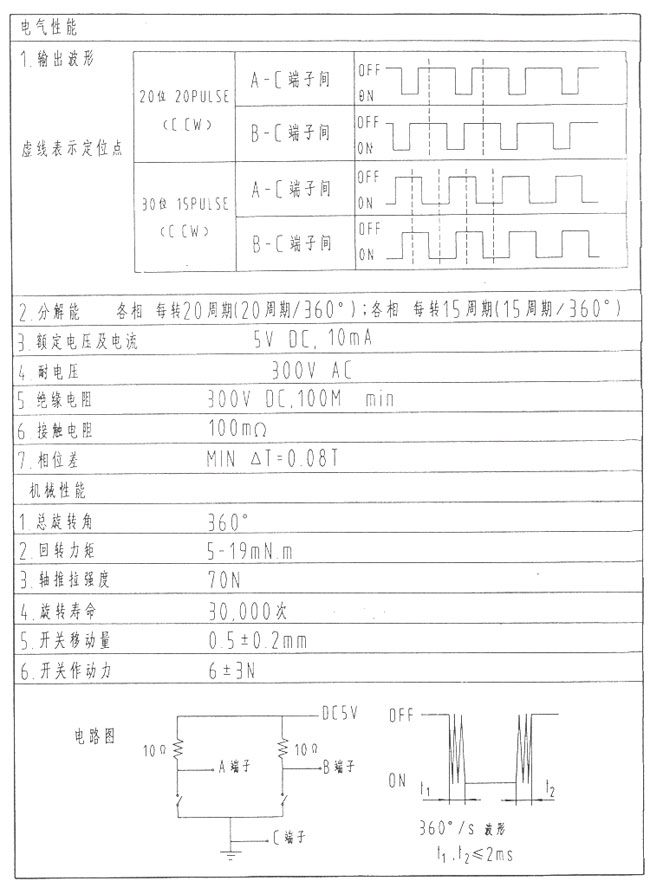 leyu.乐鱼(集团)智能科技股份有限公司网站